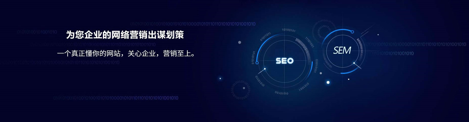 内丘sem代运营